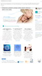 Mobile Screenshot of clinicapintado.com
